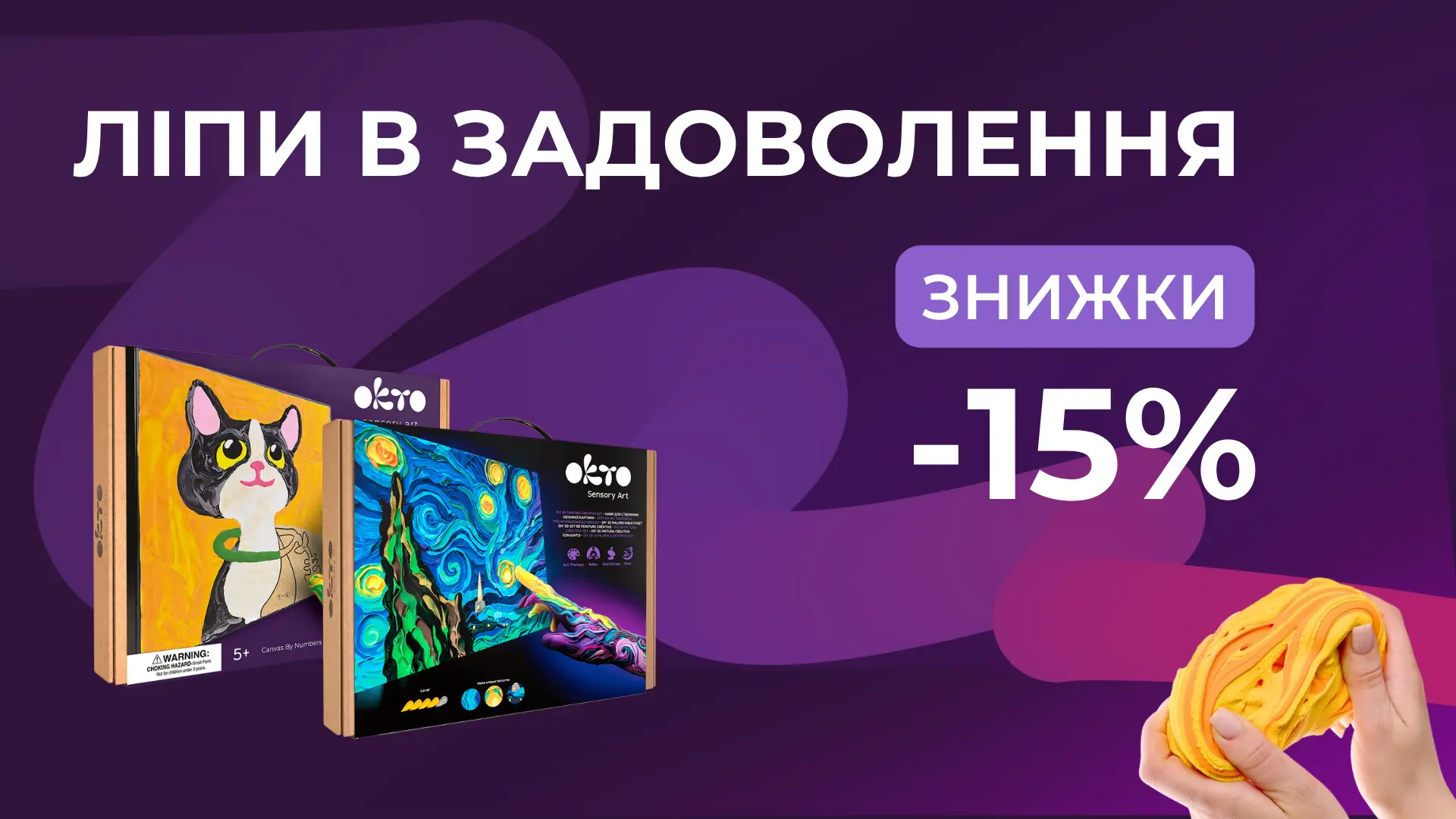 Умови пропозиції для учасників програми «Залізні друзі»