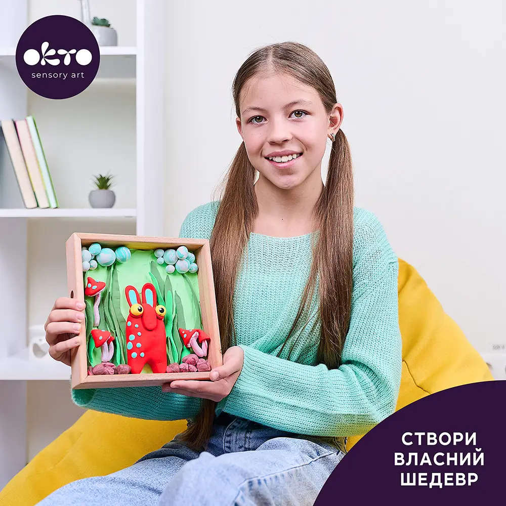 Творчі набори "Маленькі світи"