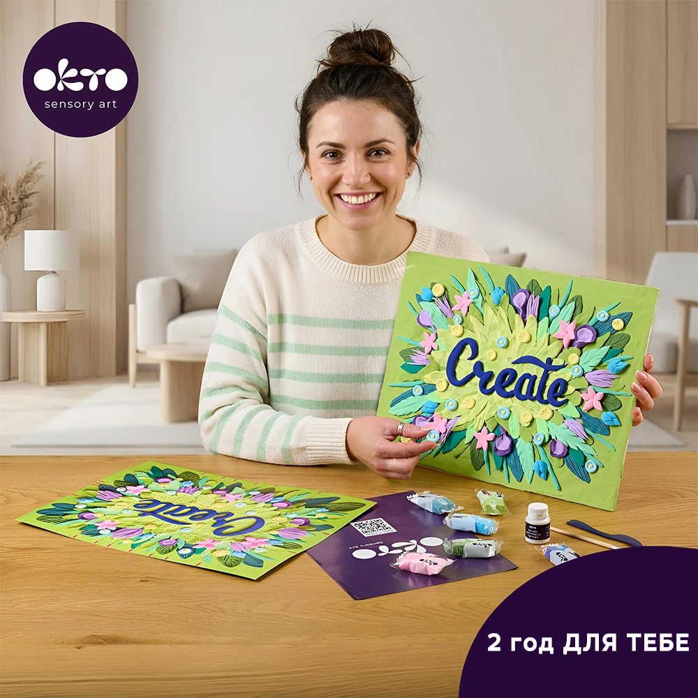 3D картина - Lettering "Create" thumbnail 6