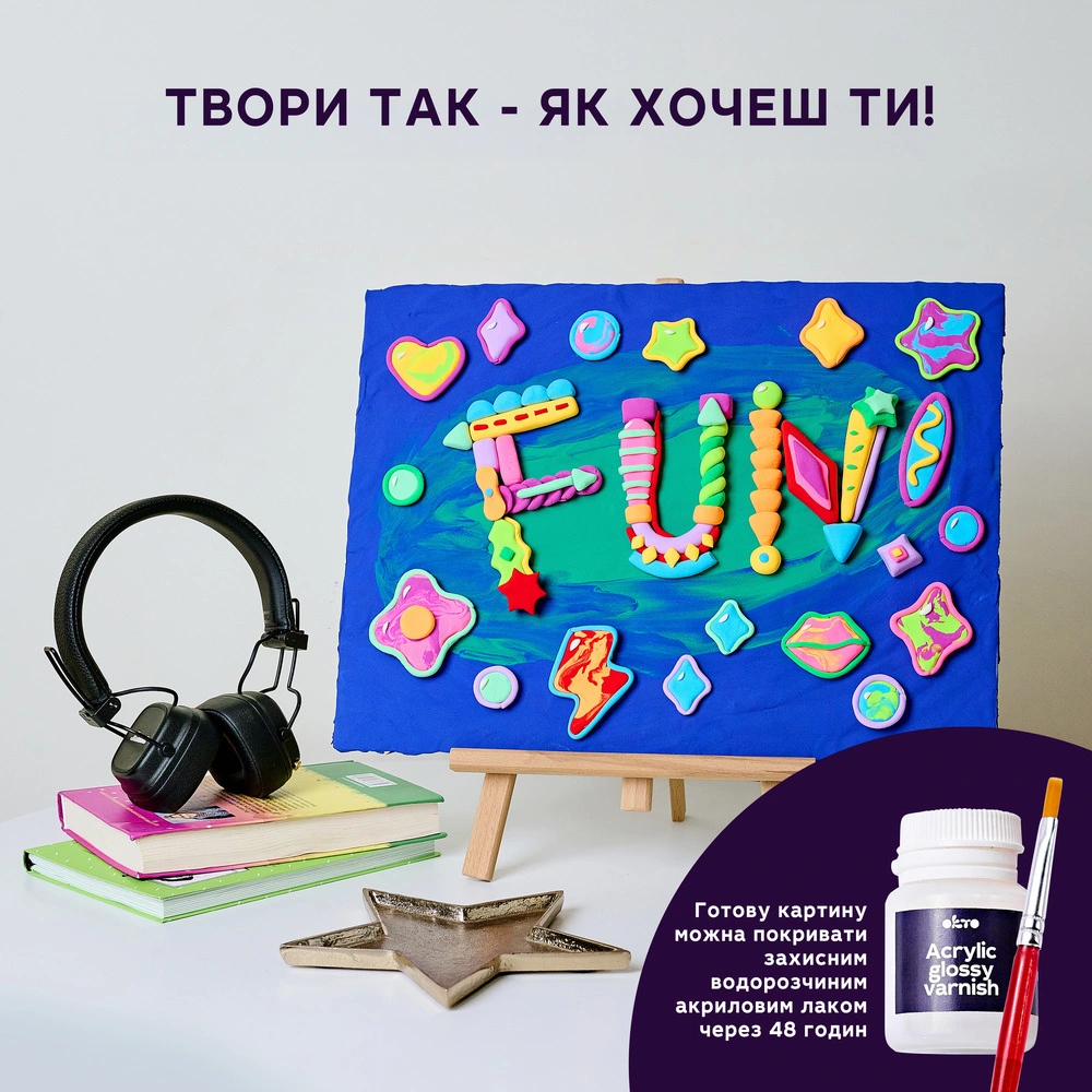 3D картина - Lettering "Fun" - View 1