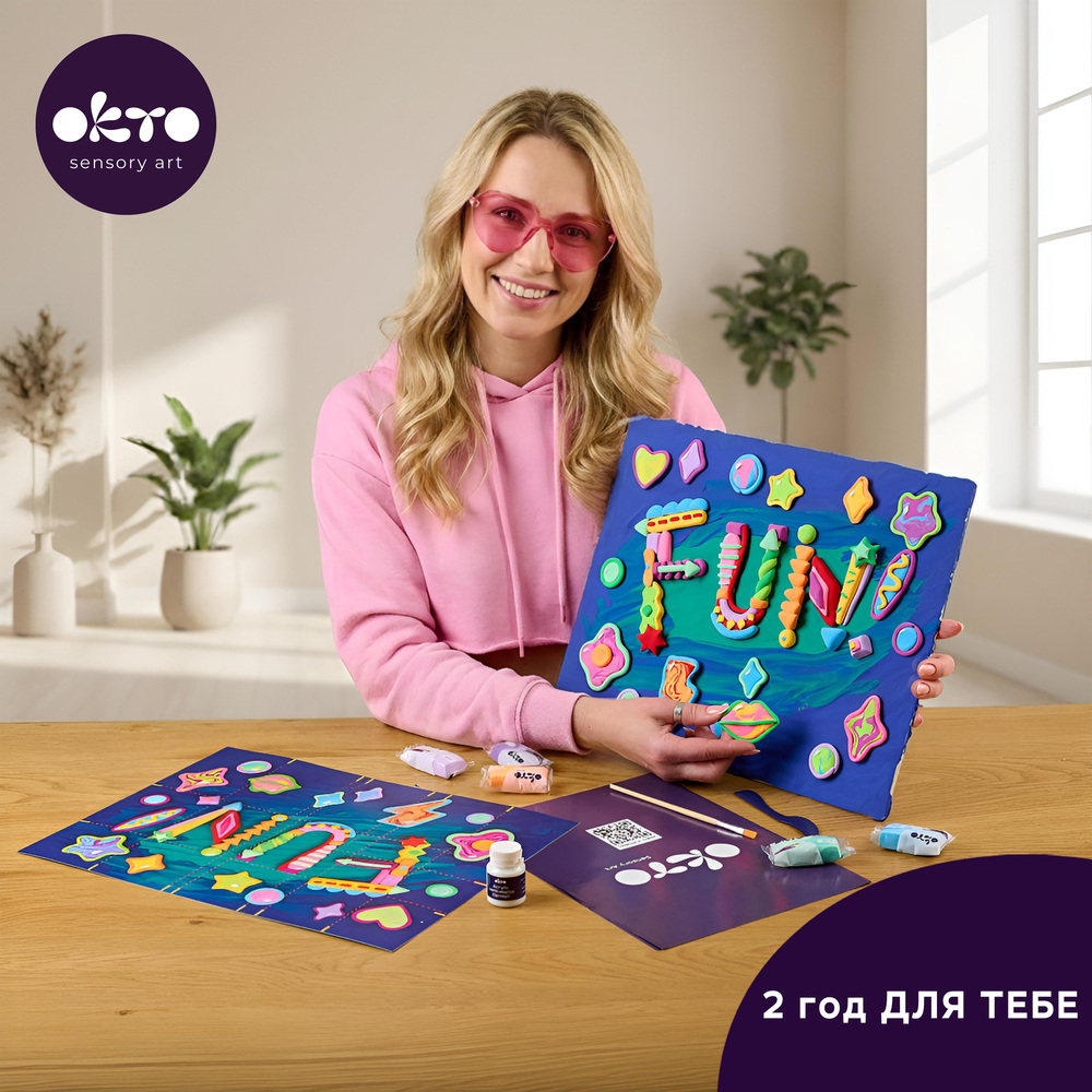 3D картина - Lettering "Fun" thumbnail 5