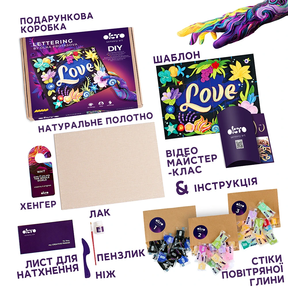 3D картина - Lettering "Love" - View 2