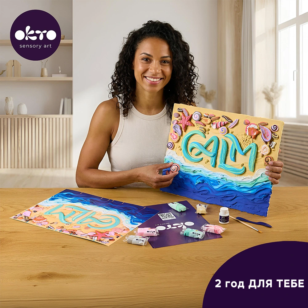 3D картина - Lettering "Сalm" thumbnail 5