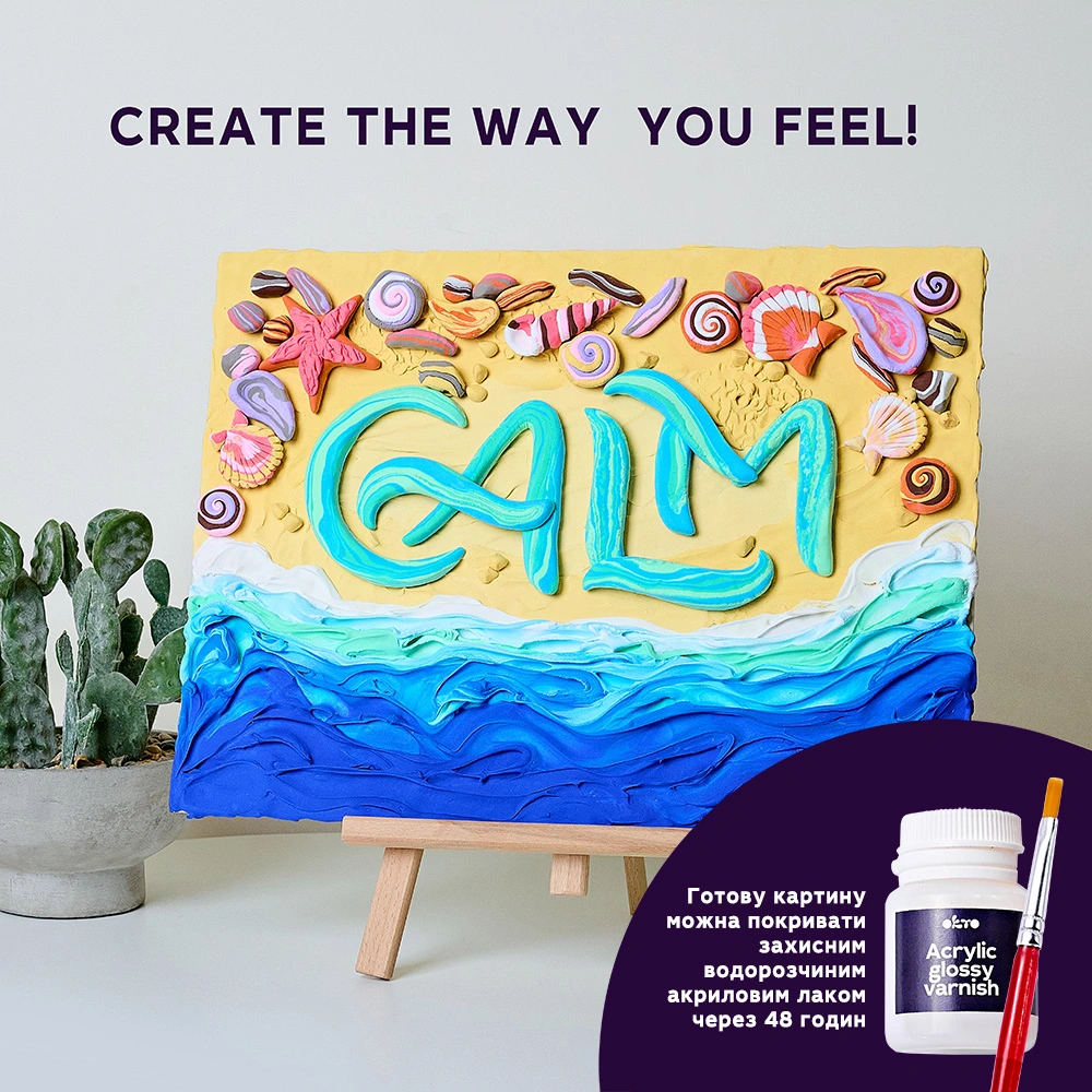 3D картина - Lettering "Сalm" thumbnail 6