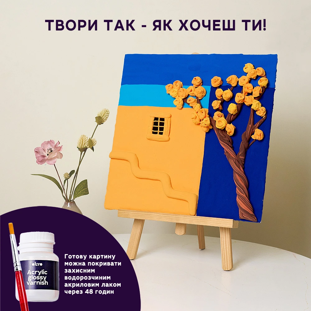 3Д Картина - Windows "Golden Afternoon" thumbnail 7