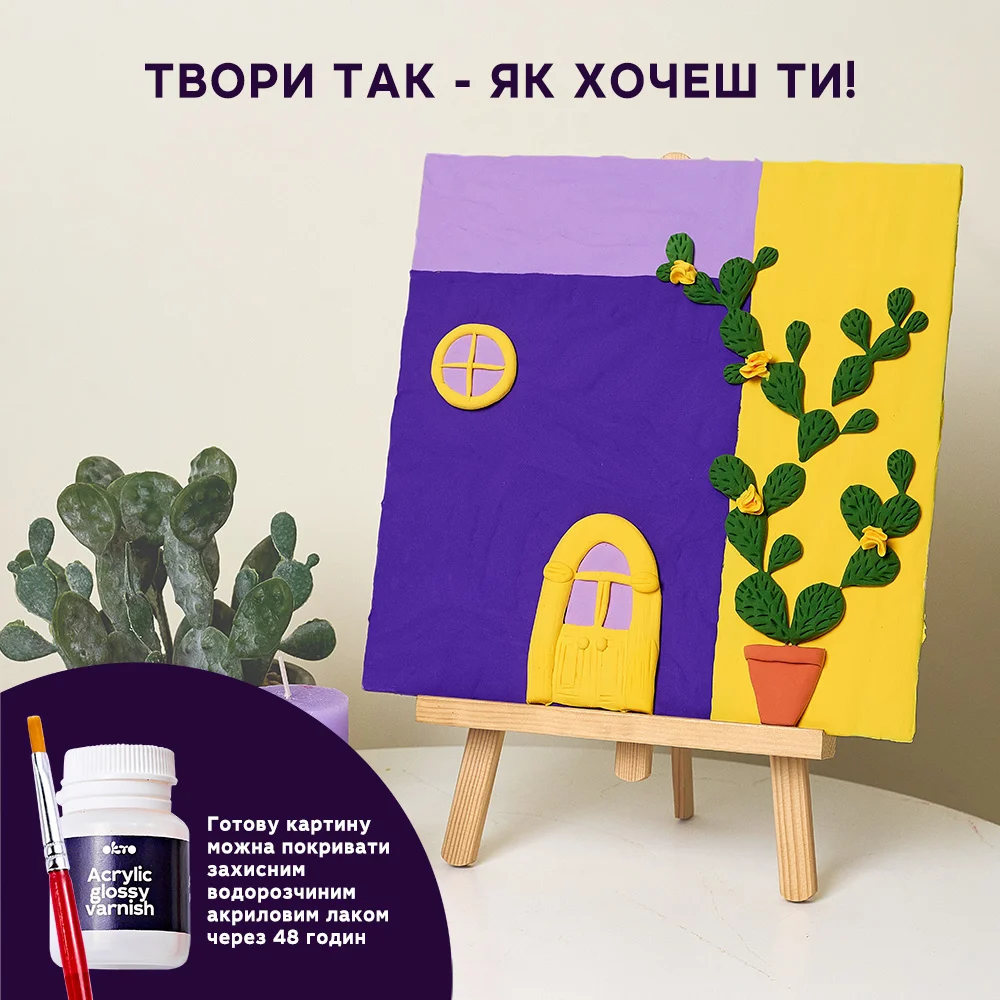 3Д Картина - Windows "Lavender Midday"  thumbnail 8