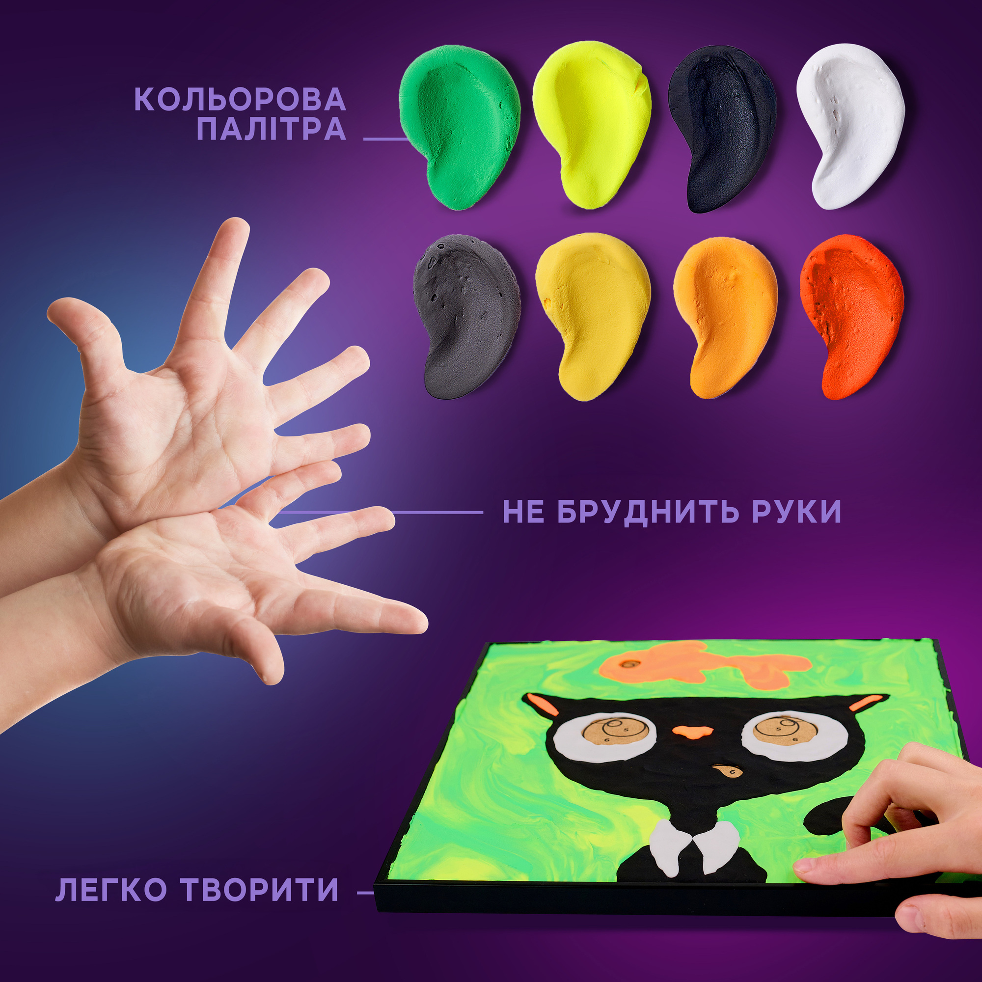 Картина за номерами "Чорний Кіт" thumbnail 5