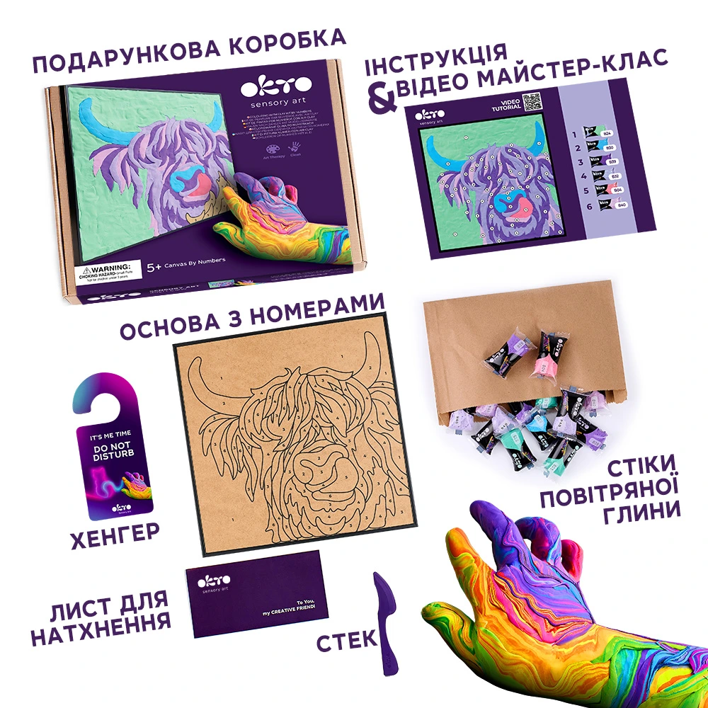Картина за номерами "Ірландська корова" - View 1