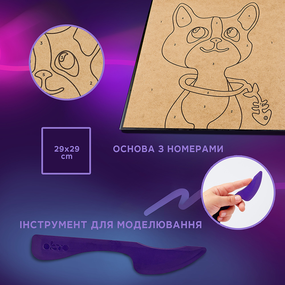 Картина за номерами "Кіт" thumbnail 5