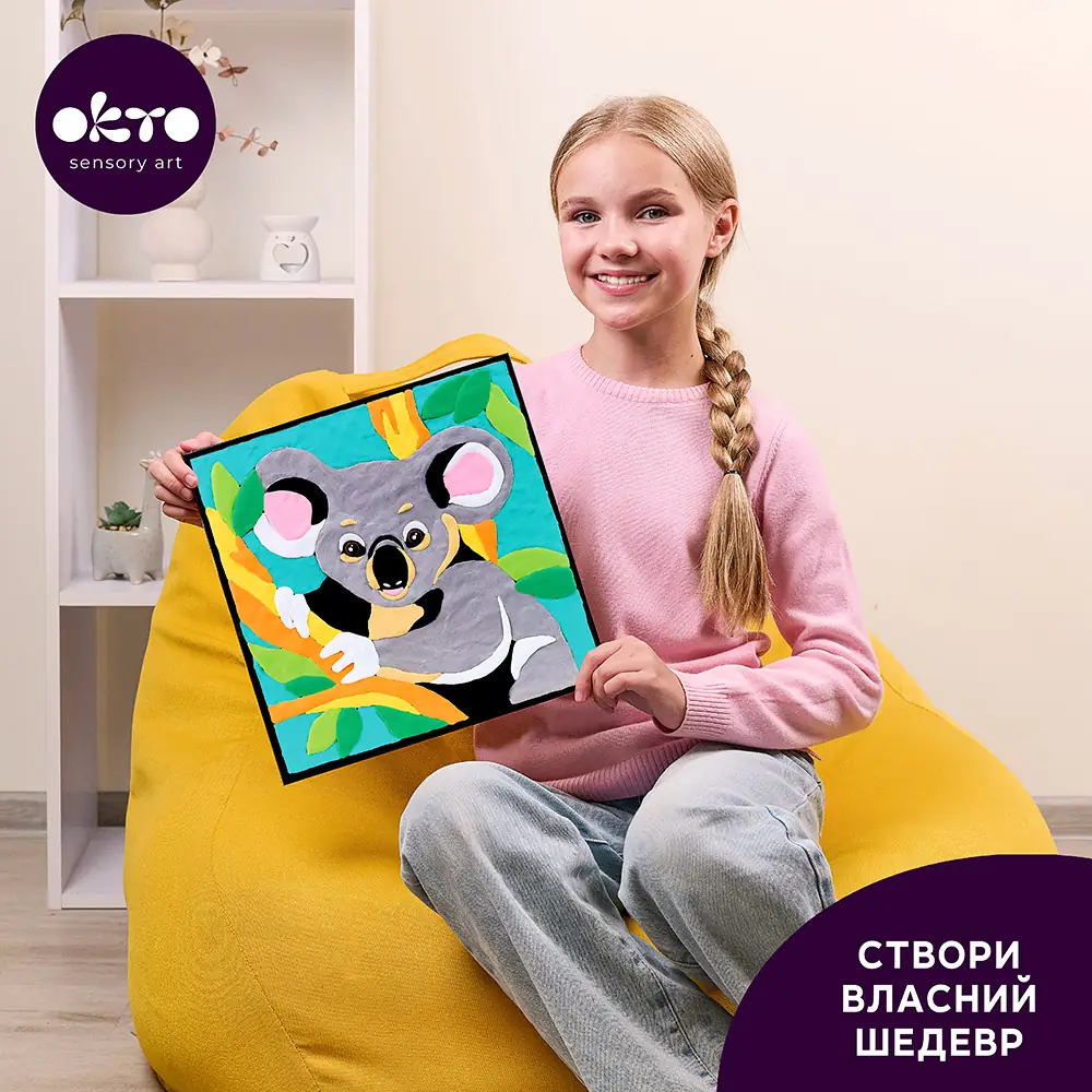 Картина за номерами “Коала” thumbnail 7