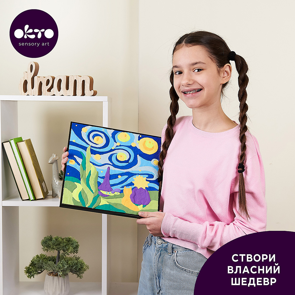 Картина за номерами "Маленький Принц" thumbnail 7