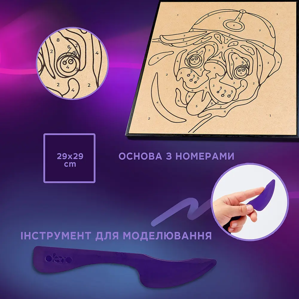 Картина за номерами “Мопс” thumbnail 5