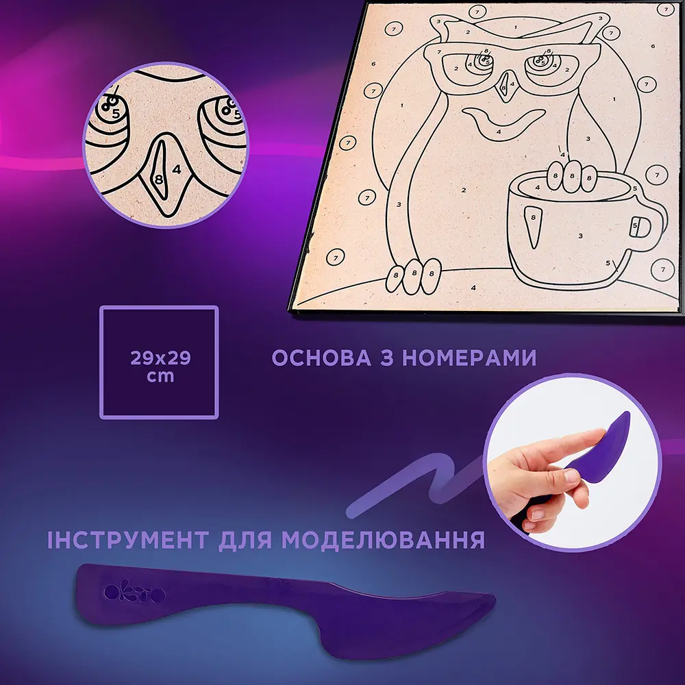 Картина за номерами “Сова” - View 3