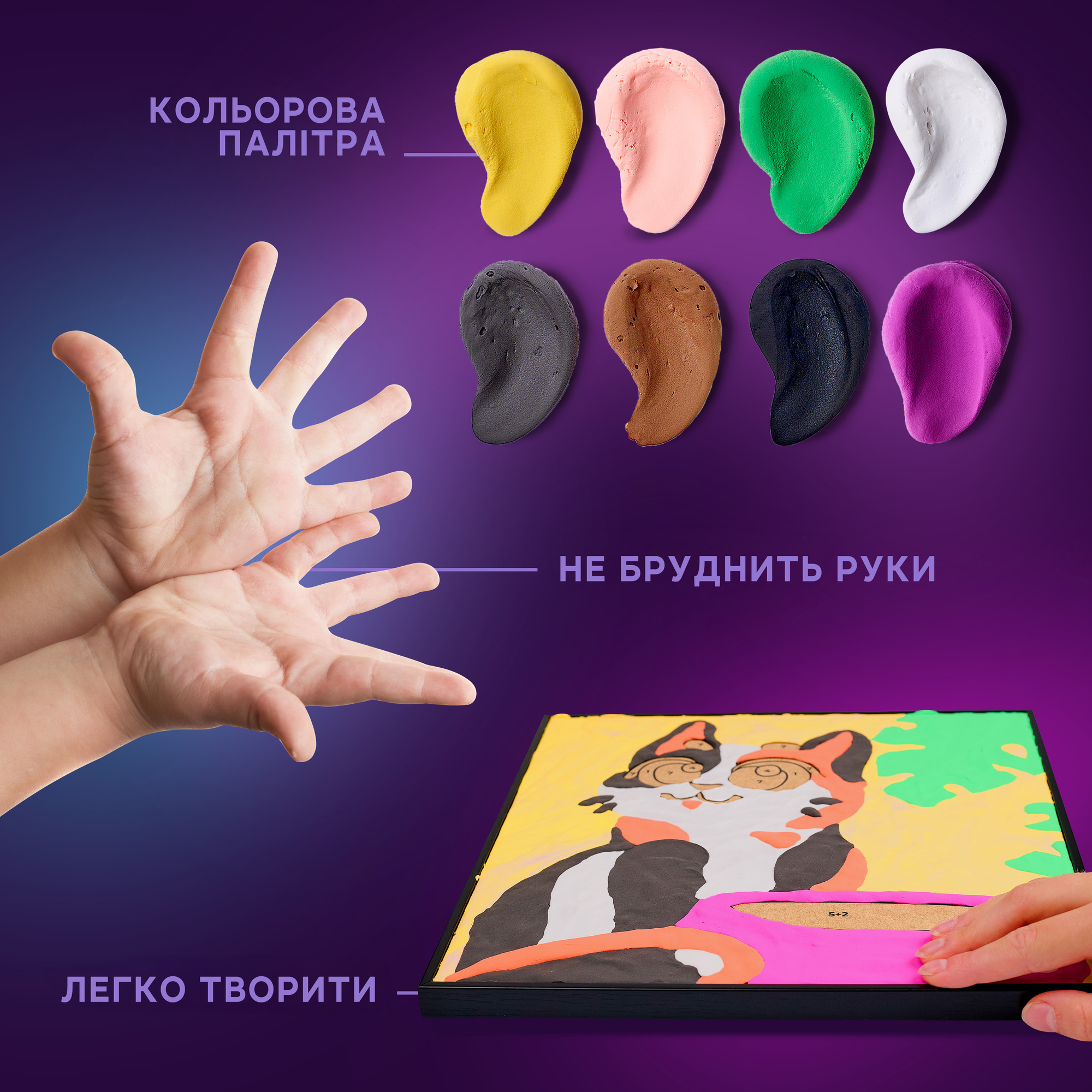 Картина за номерами "Веселий Кіт" thumbnail 5