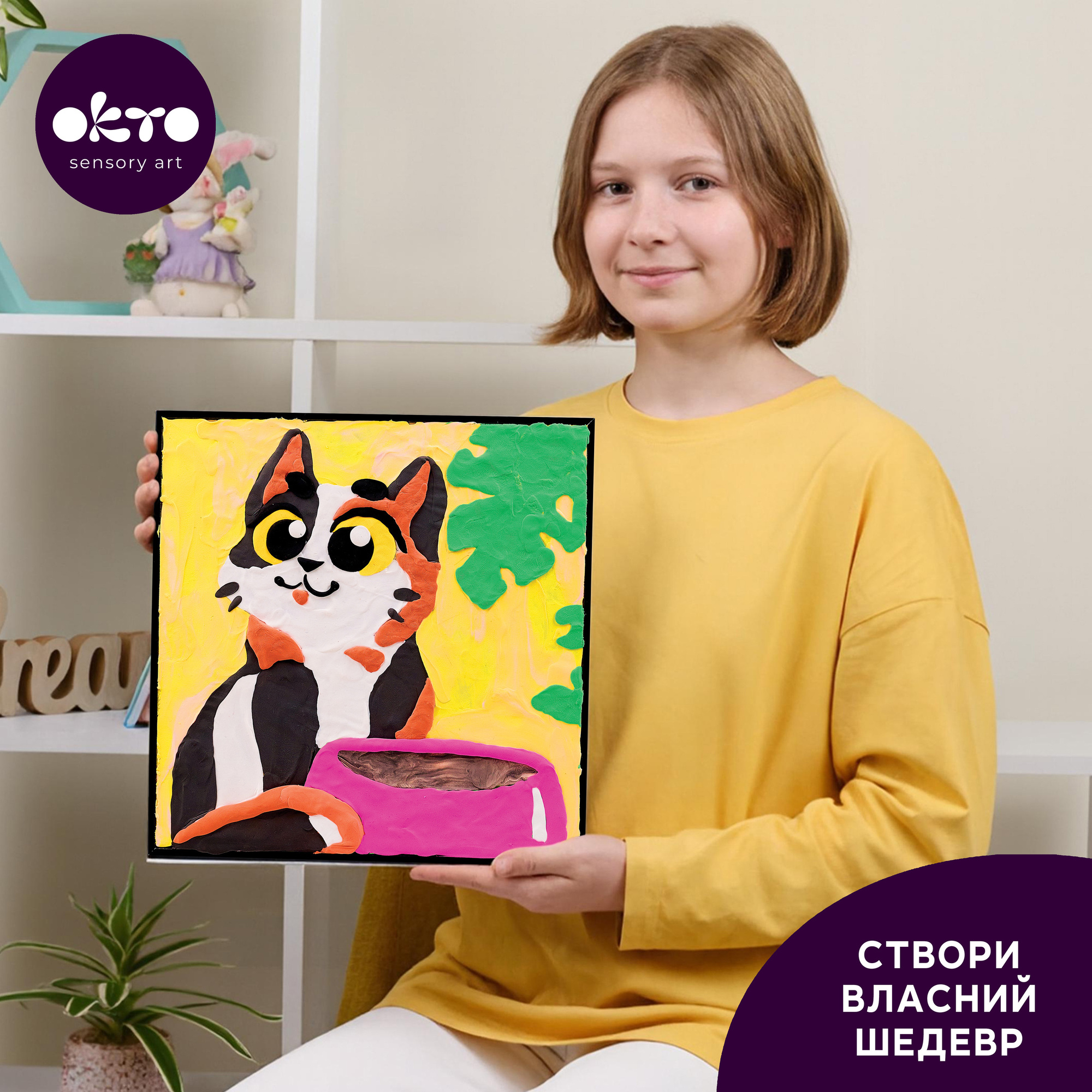 Картина за номерами "Веселий Кіт" thumbnail 7