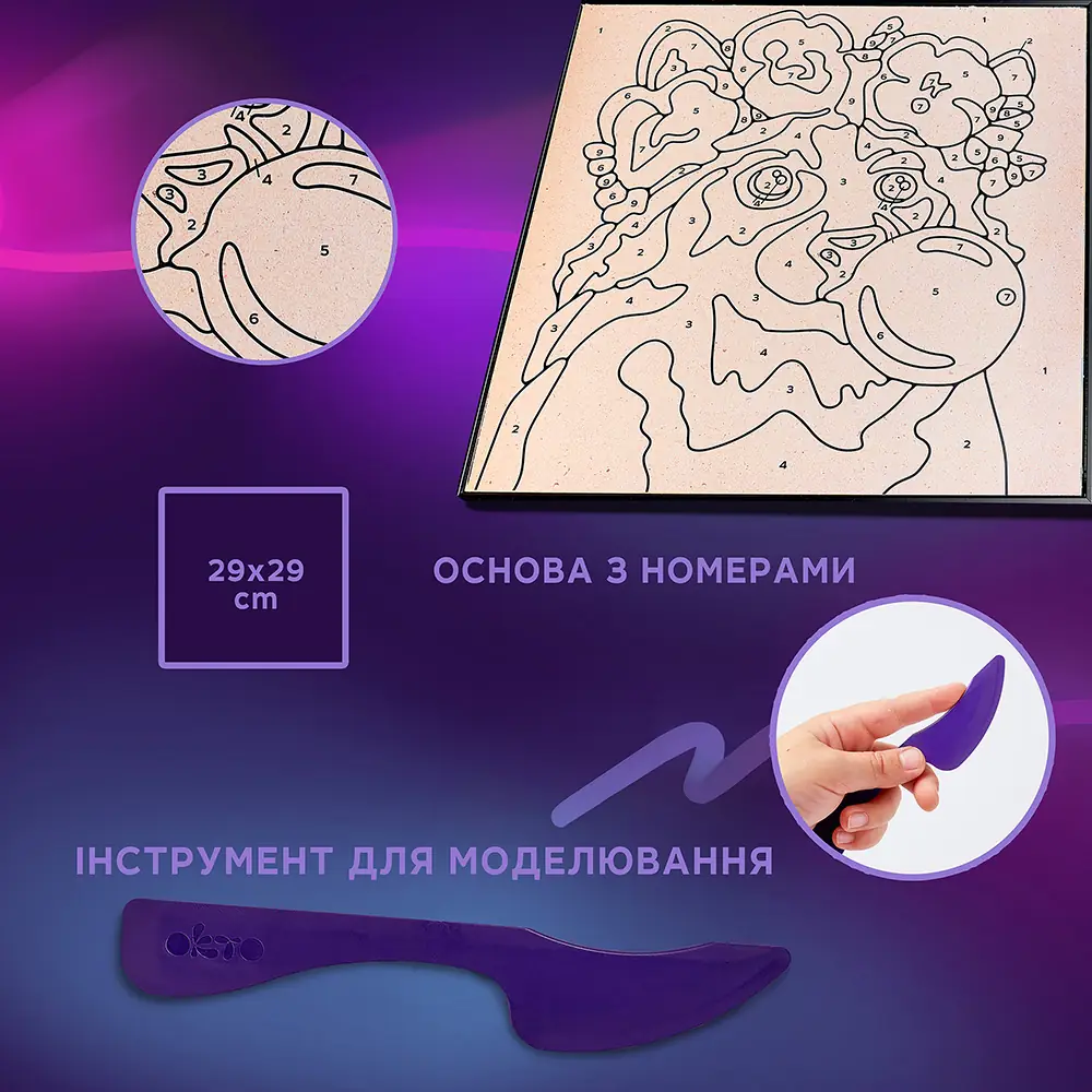 Картина за номерами “Єнот” thumbnail 4