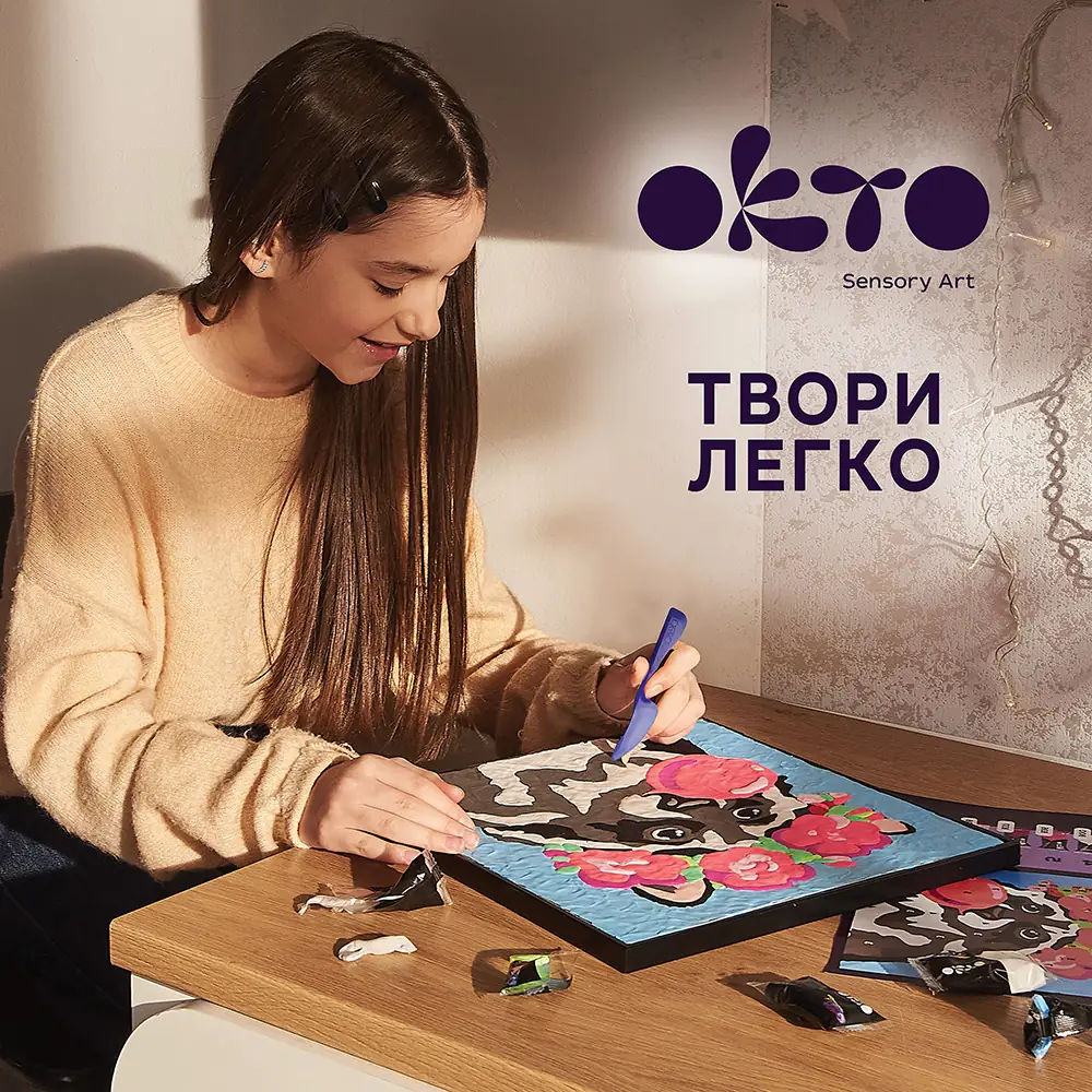 Картина за номерами “Єнот” thumbnail 6