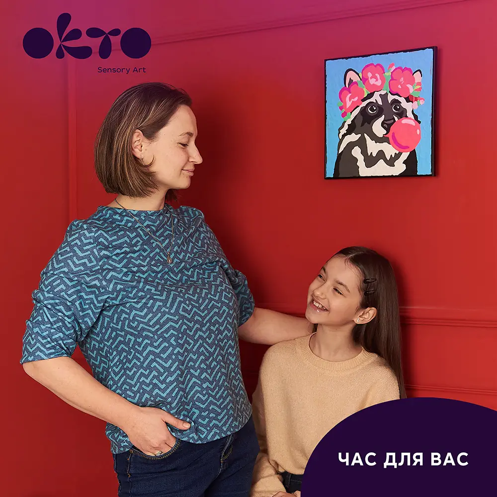 Картина за номерами “Єнот” thumbnail 7