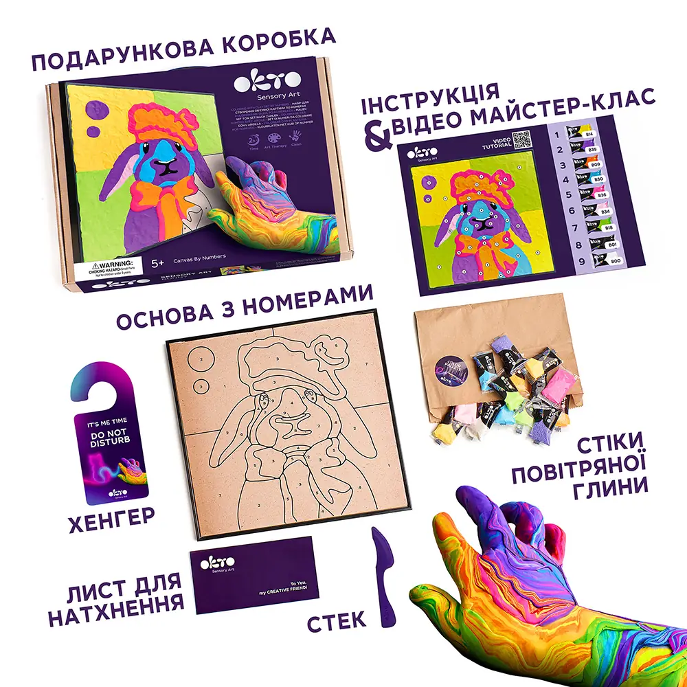 Картина за номерами “Заєць” - View 2
