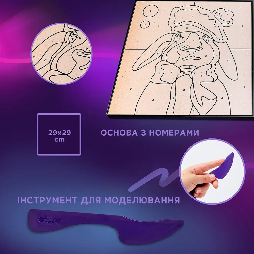 Картина за номерами “Заєць” - View 3