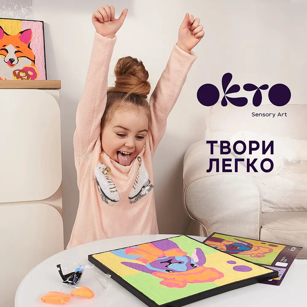 Картина за номерами “Заєць” thumbnail 6