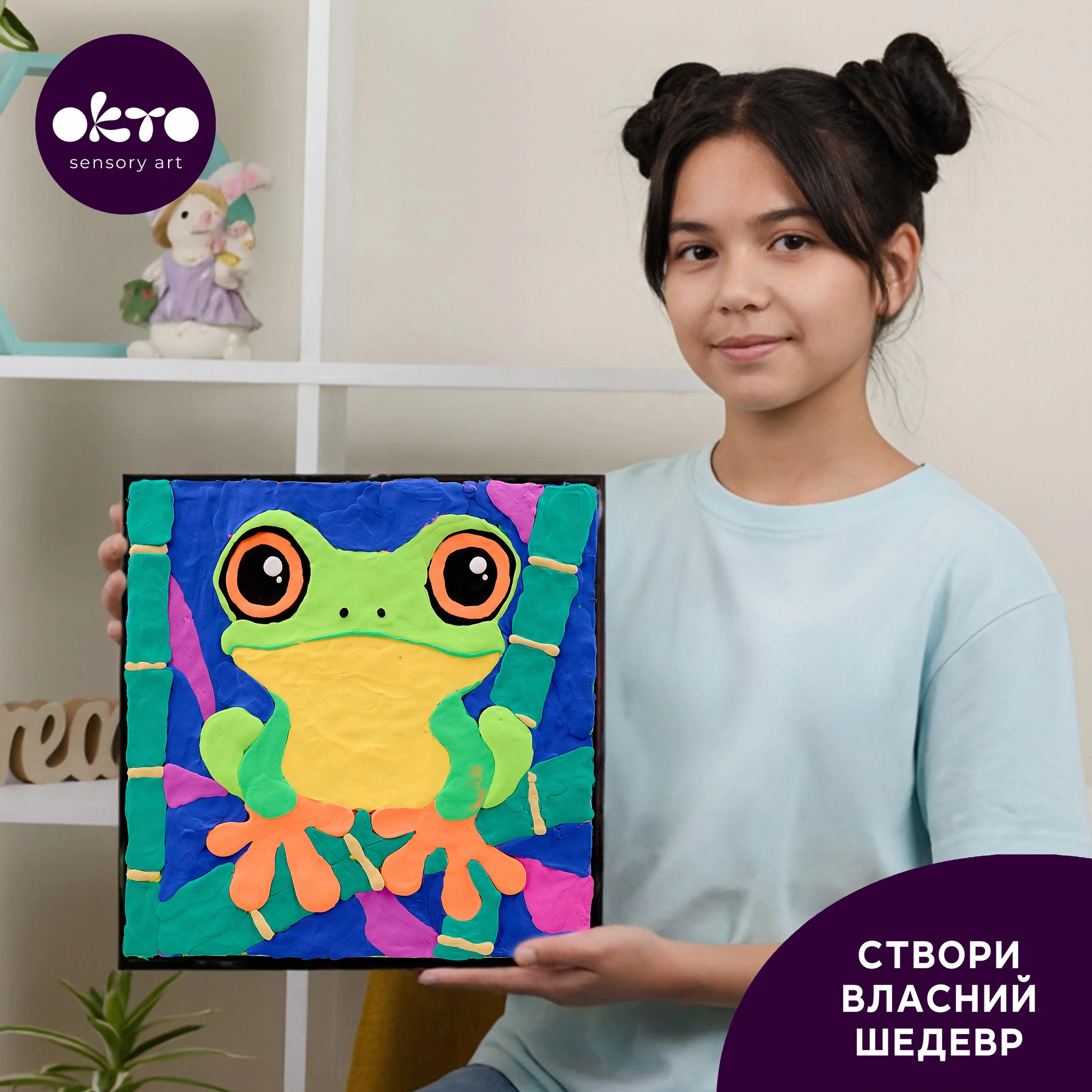 Картина за номерами "Жаба" thumbnail 6