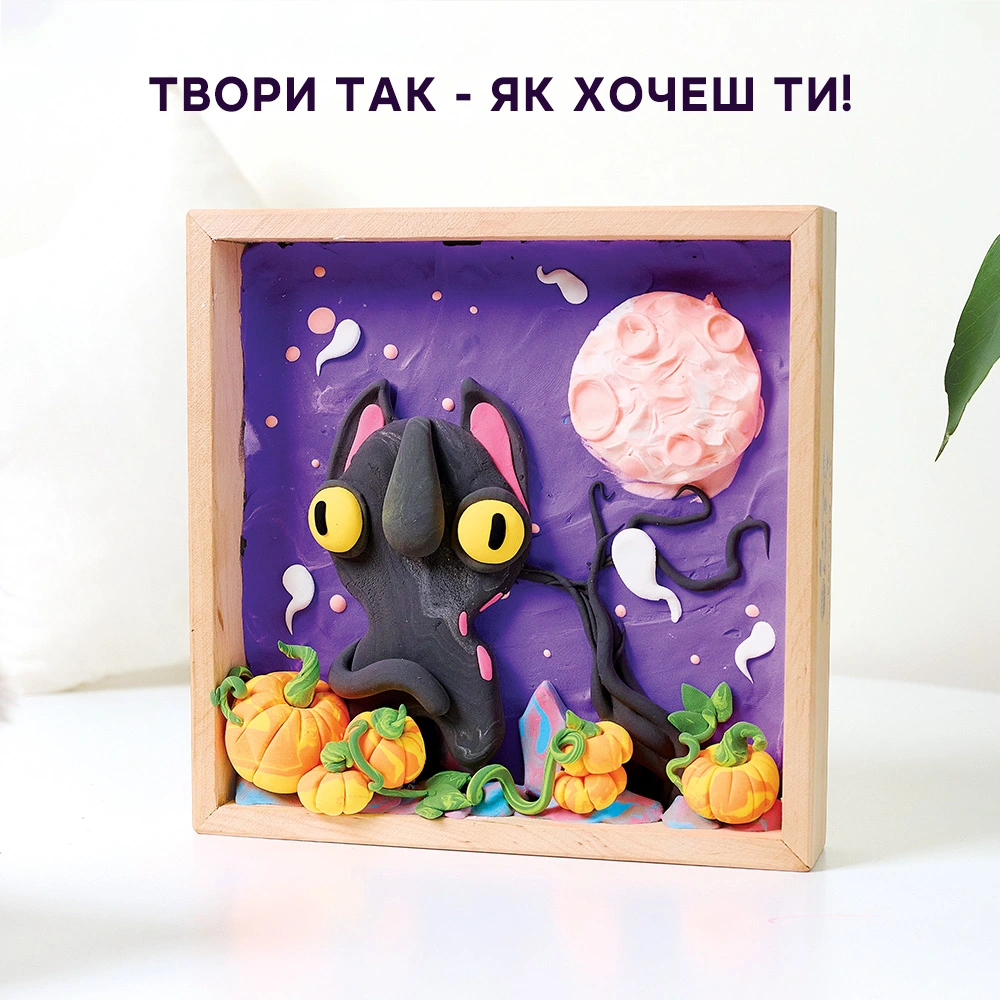 Кіт-привид — "Маленькі світи" Wood&Craft thumbnail 8