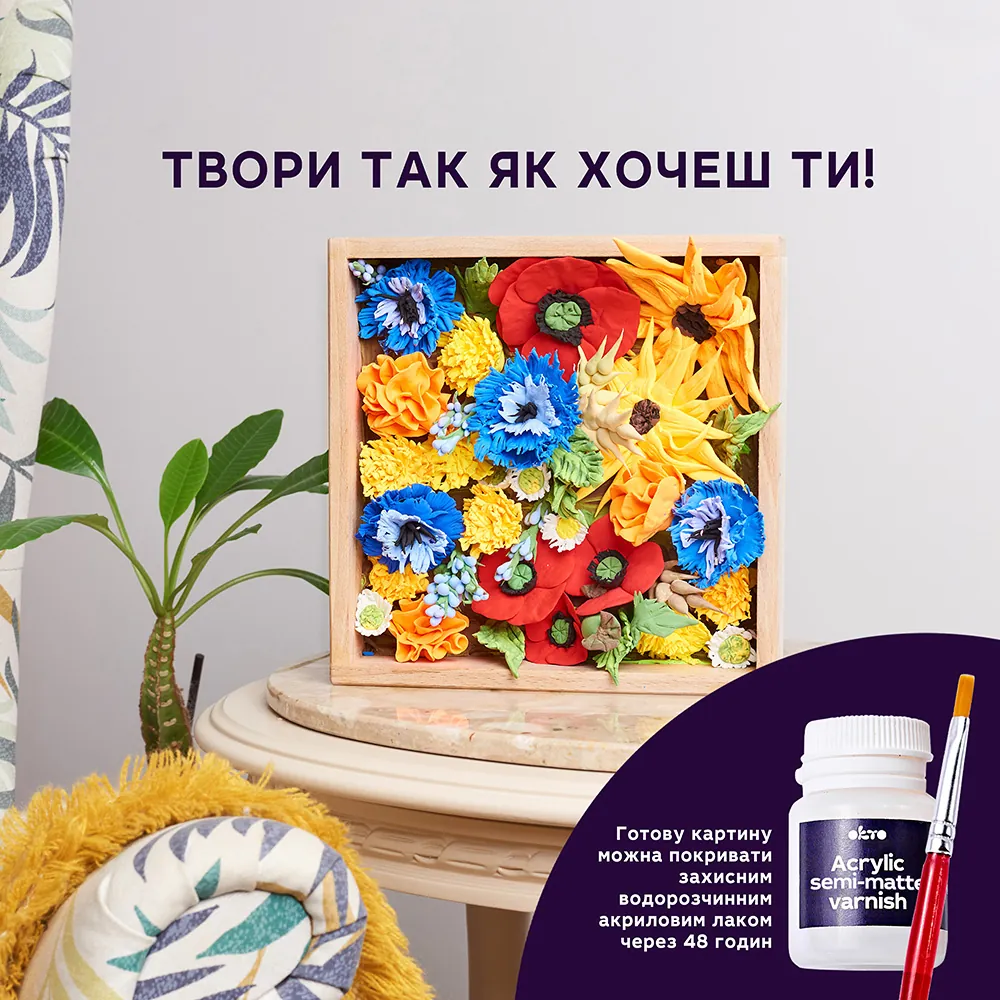 Квіти з повітряного пластиліну “Свобода” thumbnail 7