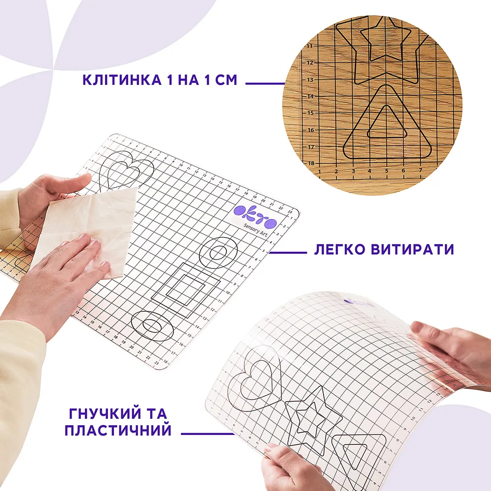 Килимок для ліплення OKTO Sensory Art thumbnail 5