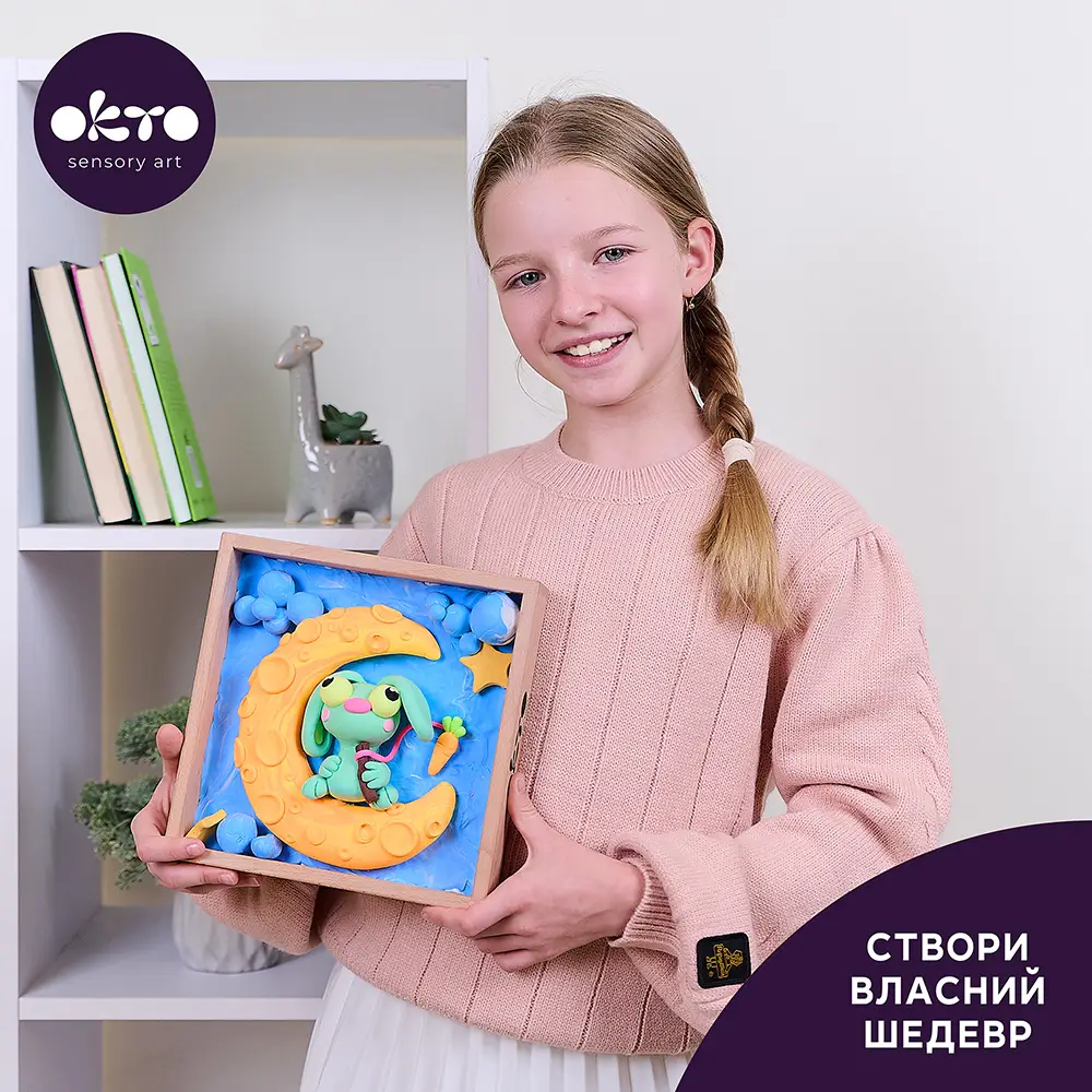 Набір Маленькі світи "Заєць на місяці" thumbnail 5