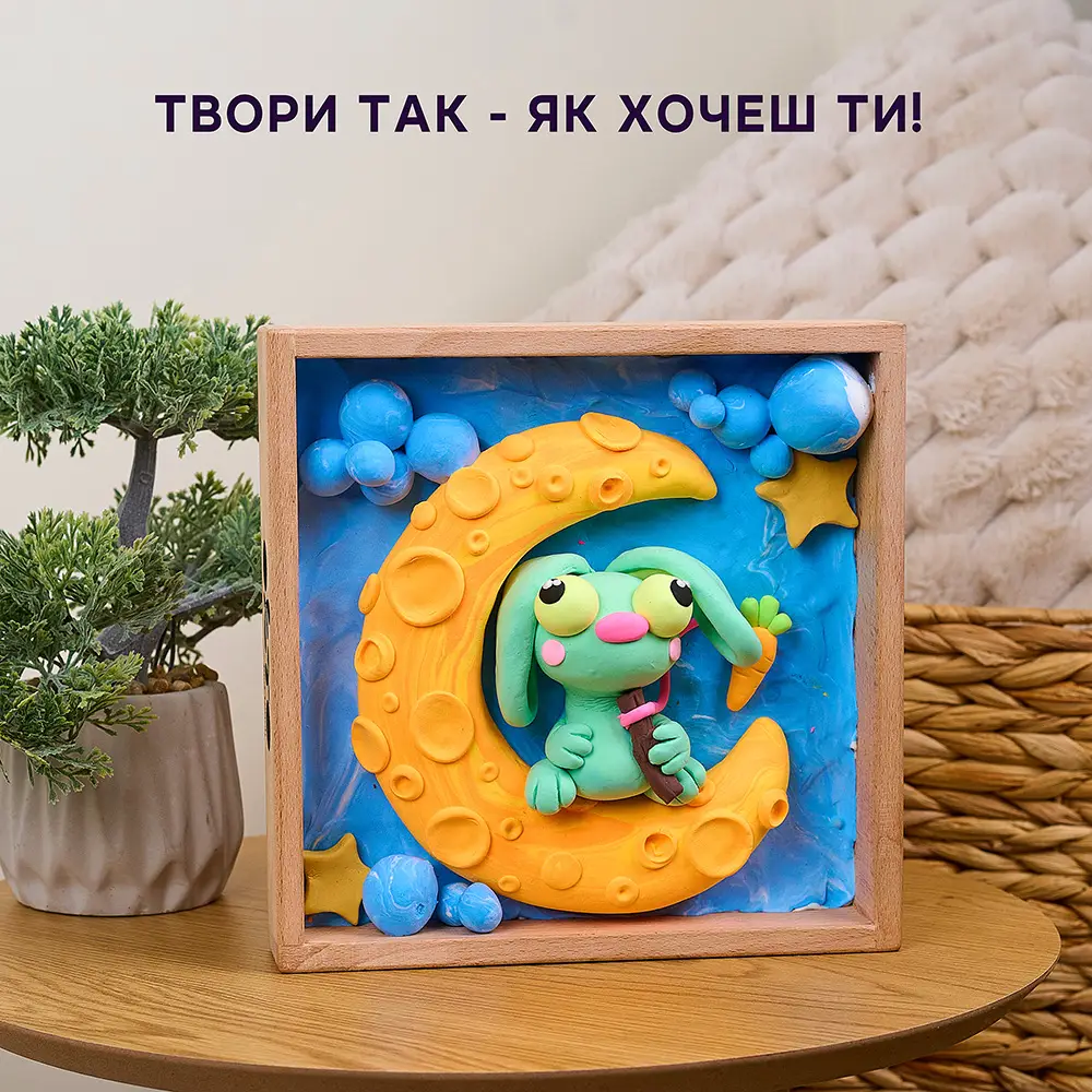 Набір Маленькі світи "Заєць на місяці" thumbnail 6