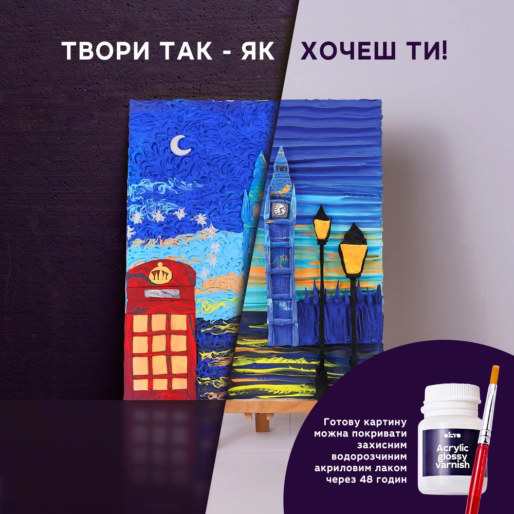 Об'ємна 3D картина #london thumbnail 7