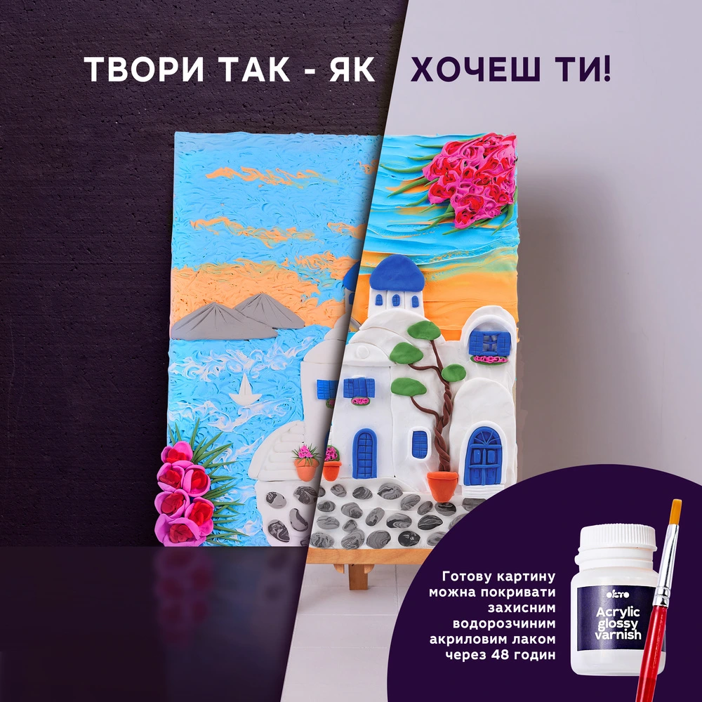 Об'ємна 3D картина #santorini thumbnail 7