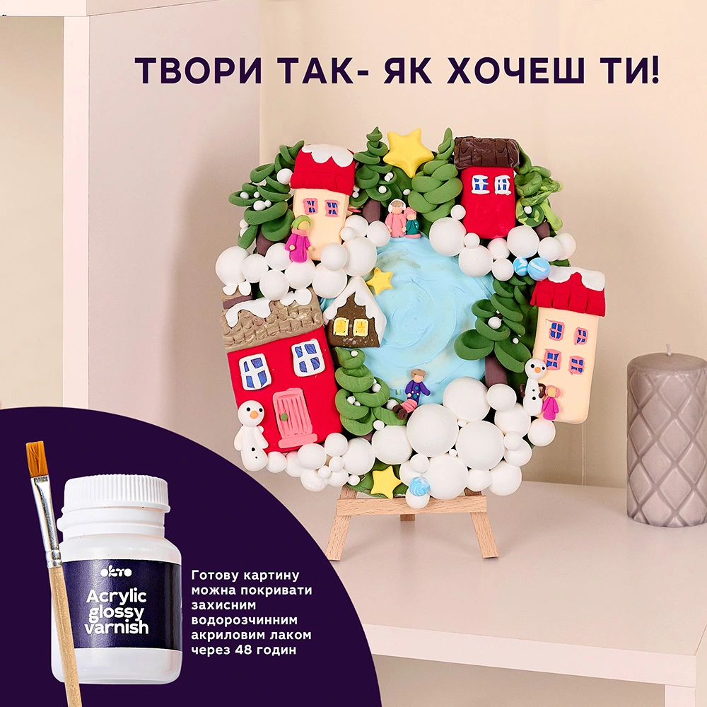 Обʼємний 3D набір "Зимовий настрій" thumbnail 6