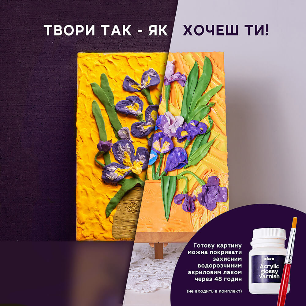 Об'ємна 3D картина “Іриси” - View 3