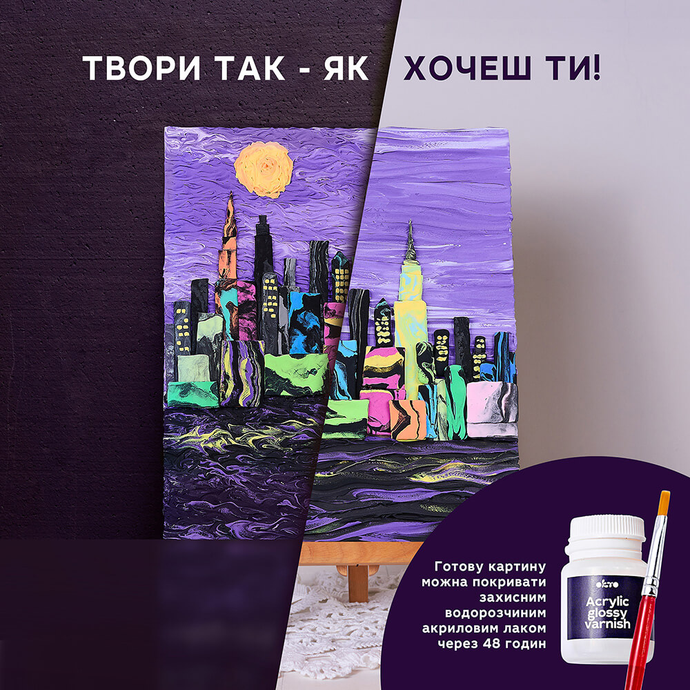 Об'ємна 3D картина #newyorkskyline - View 3