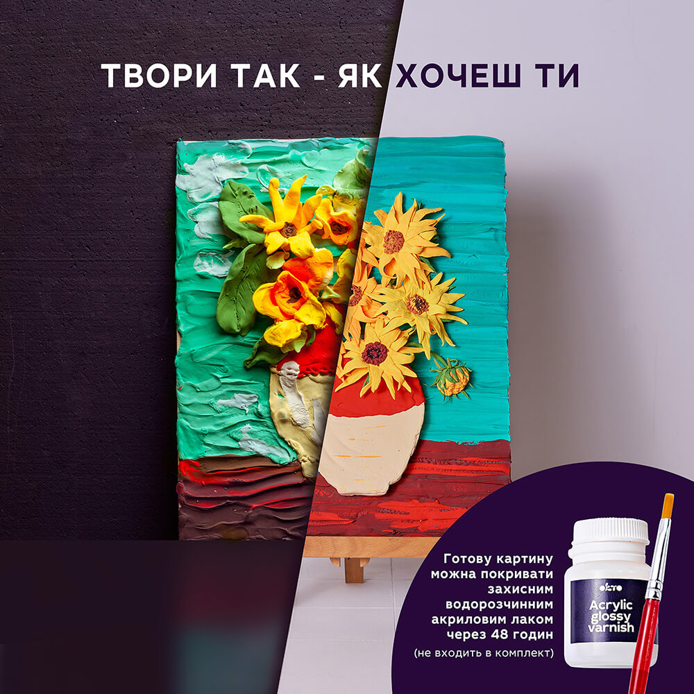 Об'ємна 3D картина “Соняшники” - View 3