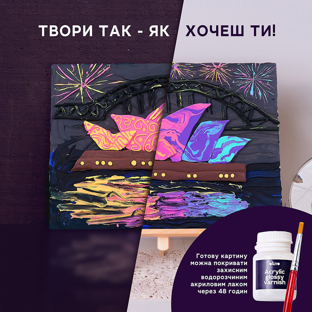 Об'ємна 3D картина #sydneyoperahouse - View 3