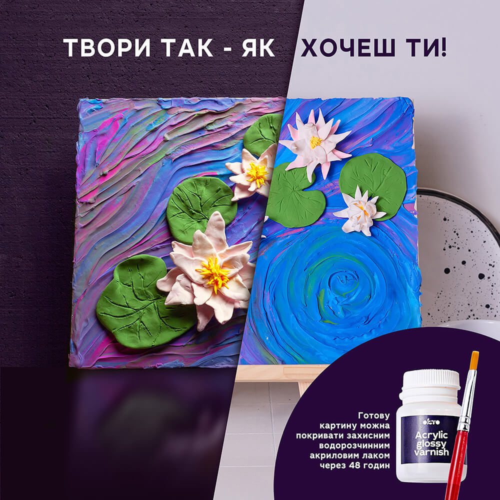 Об'ємна 3D картина “Водяні лілії” - View 3
