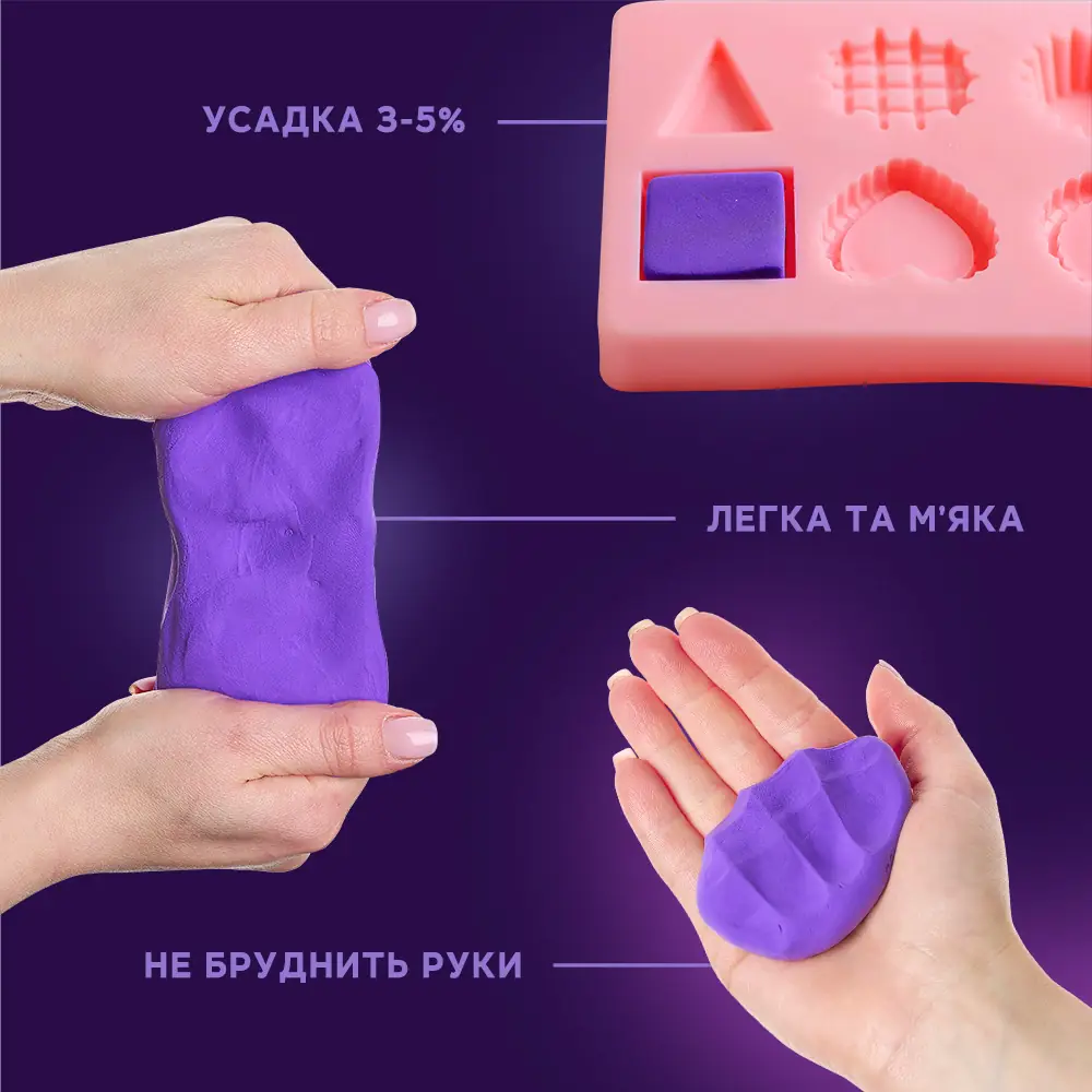 OKTO Colours повітряний пластилін фіолетовий (S - розмір) thumbnail 11