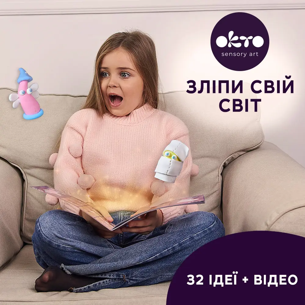 Набір повітряного пластиліну 18 кольорів thumbnail 5