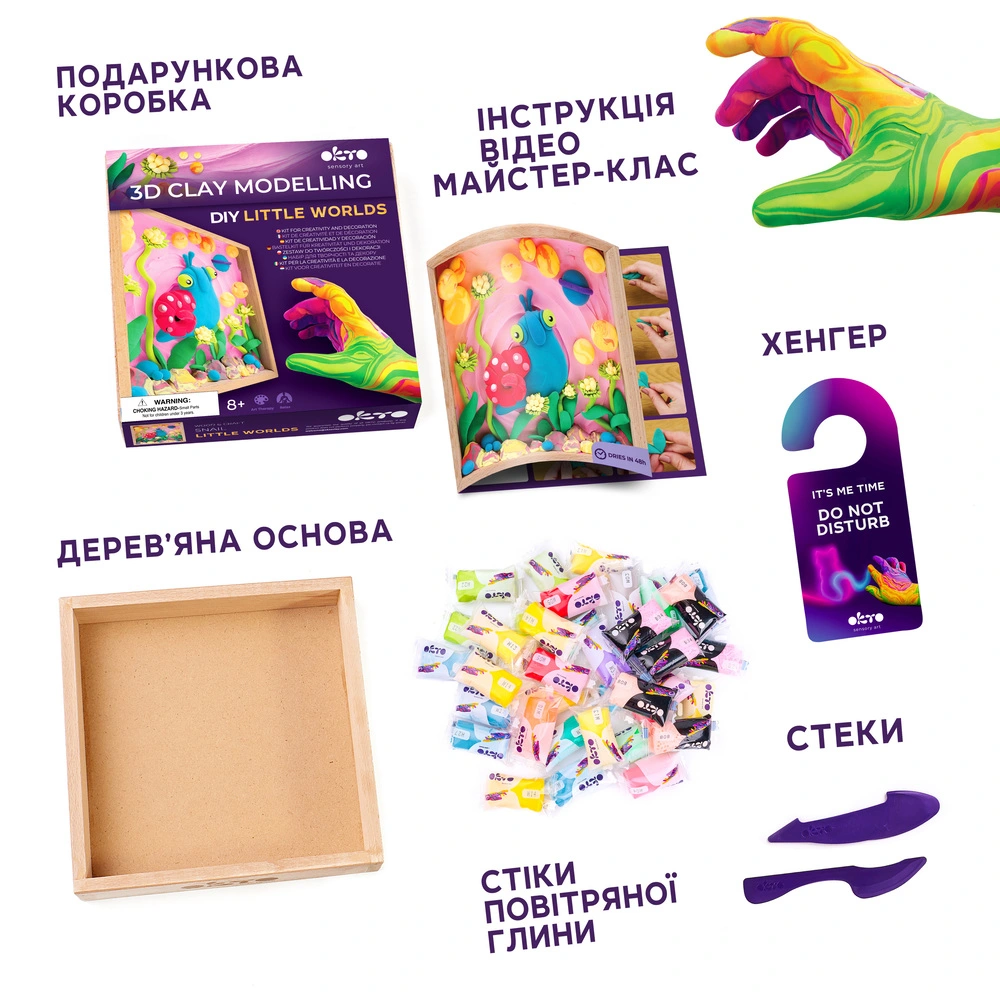 Равлик  — "Маленькі світи" Wood&Craft - View 1