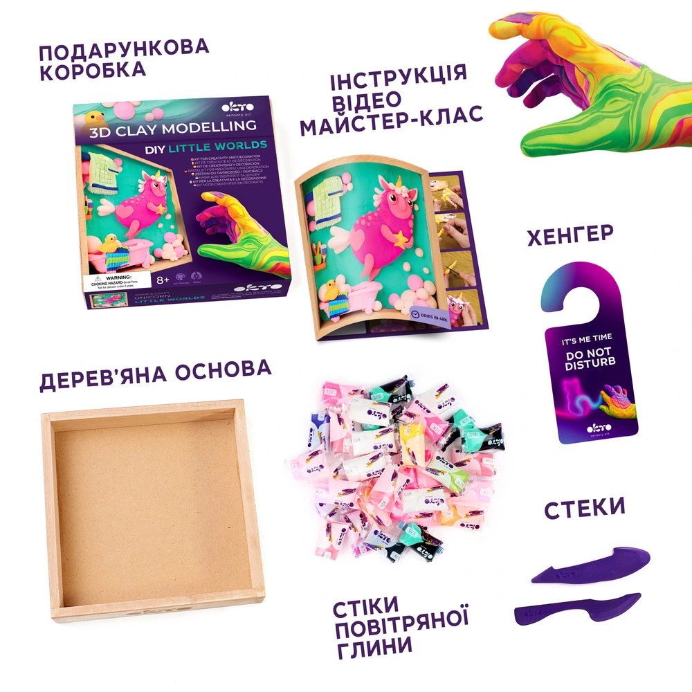 Єдиноріг  — "Маленькі світи" Wood&Craft  - View 2